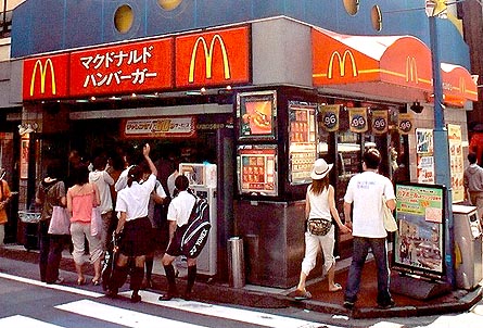 横浜駅西口五番街商店会 マクドナルド横浜西口5番街店